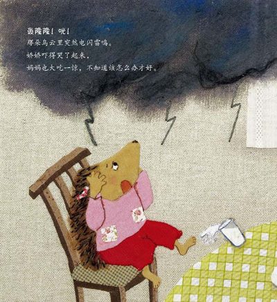 插图