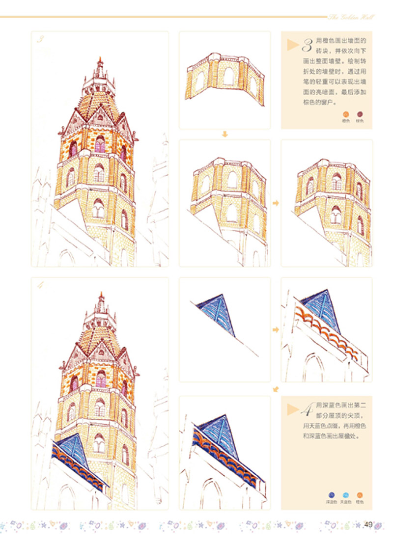 插图