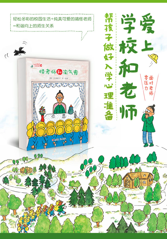 插图