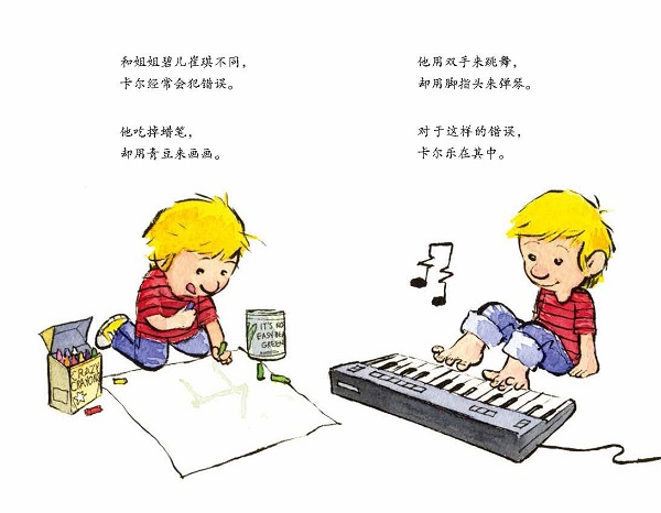 插图