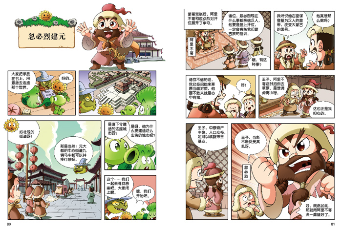 插图