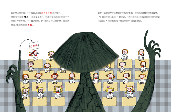 插图