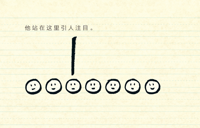 插图