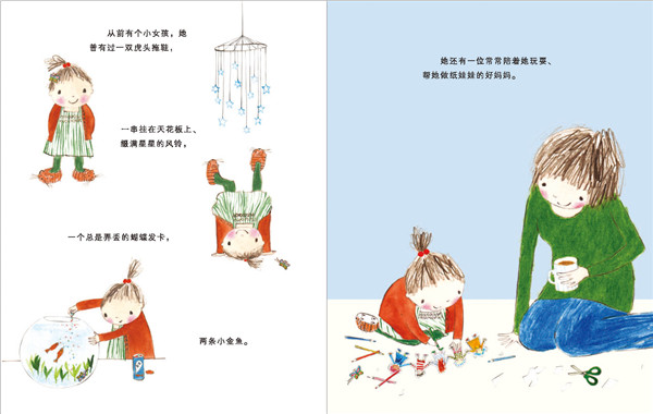 插图