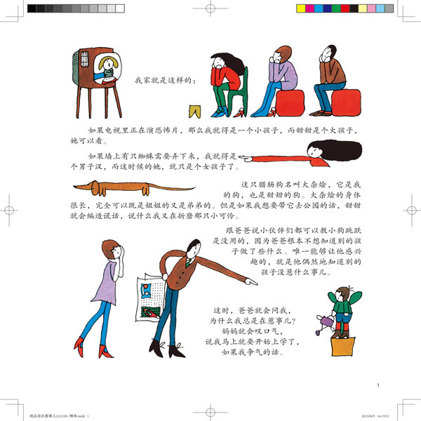插图