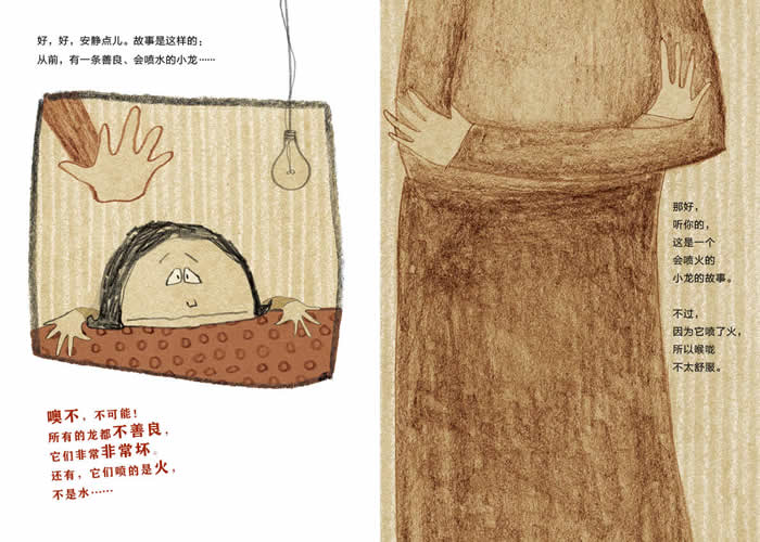 插图