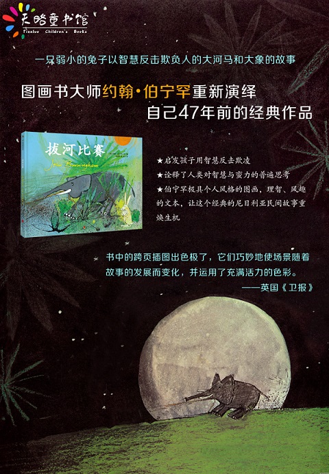插图