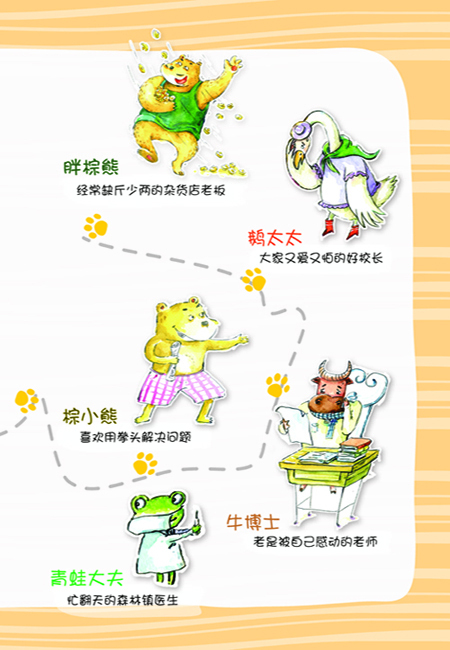 插图
