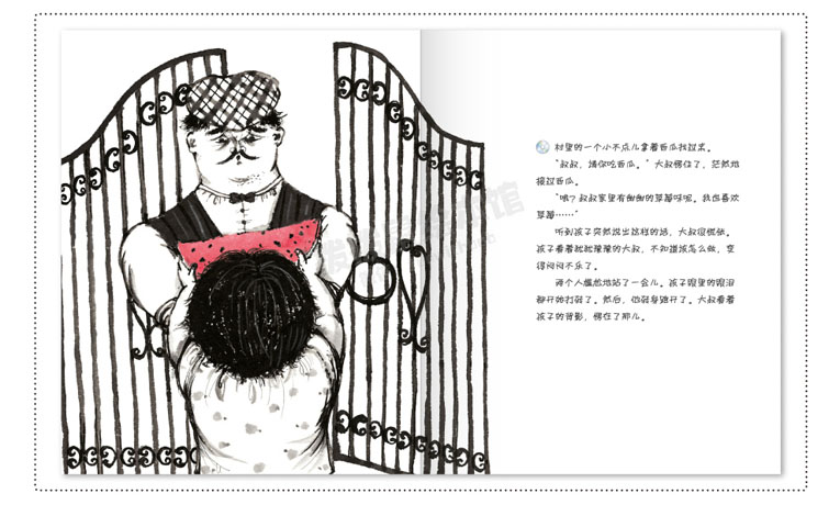 插图