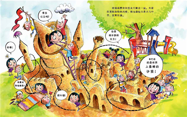 插图
