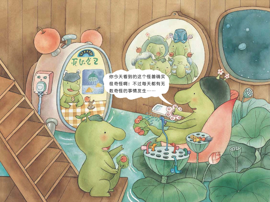 插图
