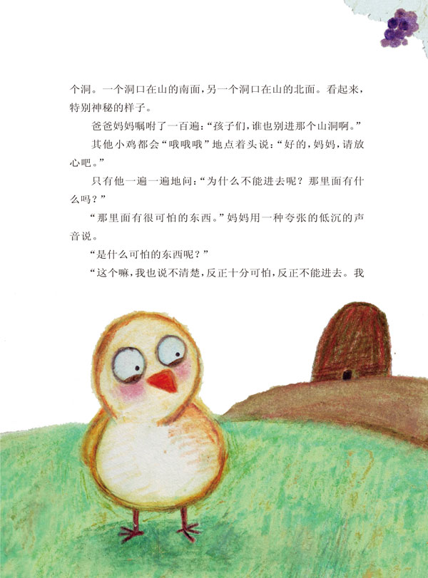 插图