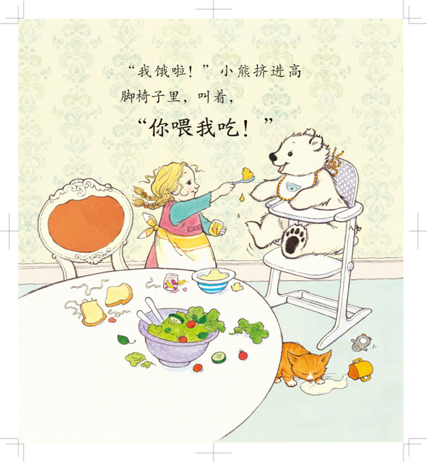 插图