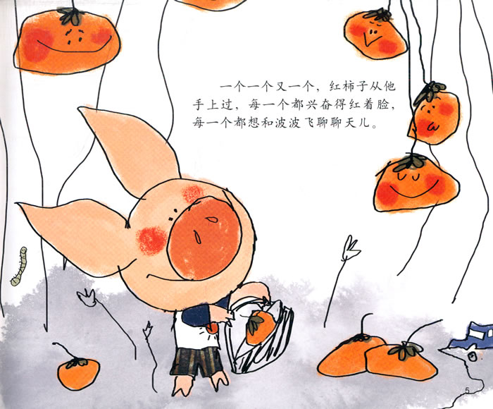 插图