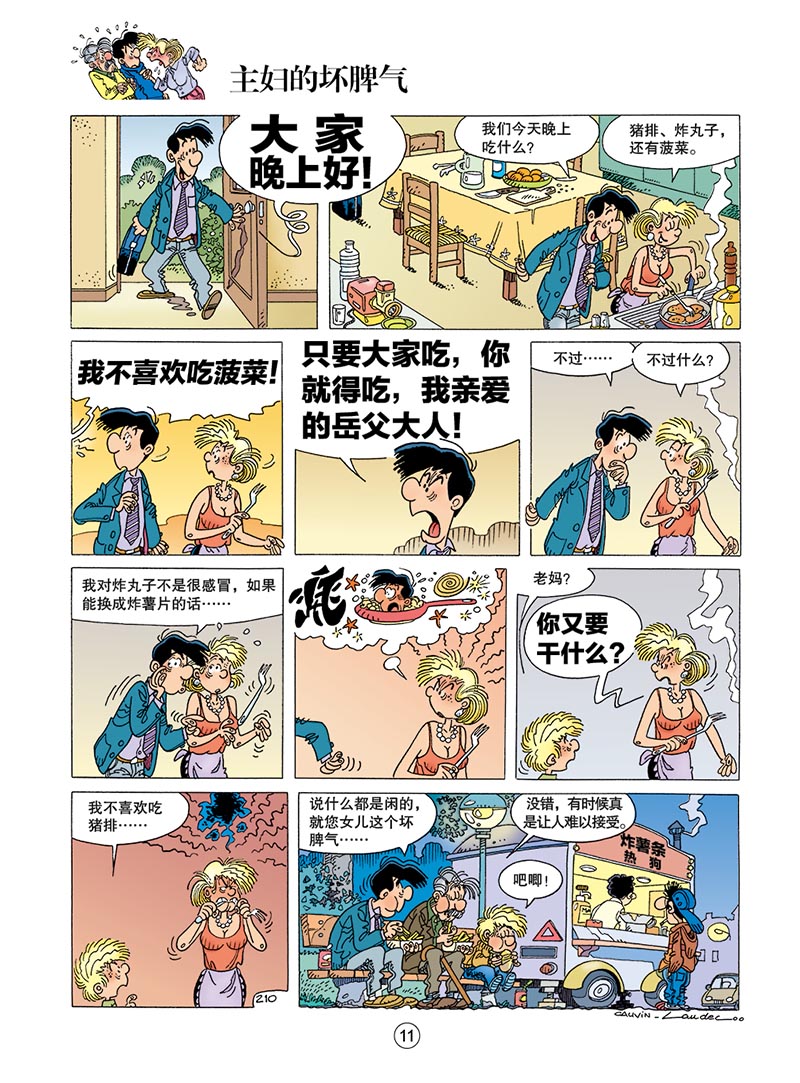 插图