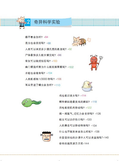 插图