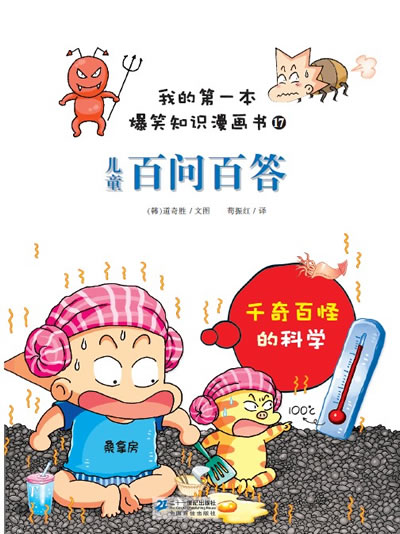 插图