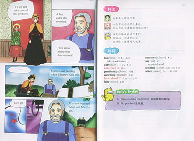 <em>红头发安妮</em>--英汉对照漫画版世界名著7cd8-书