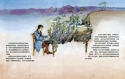 插图