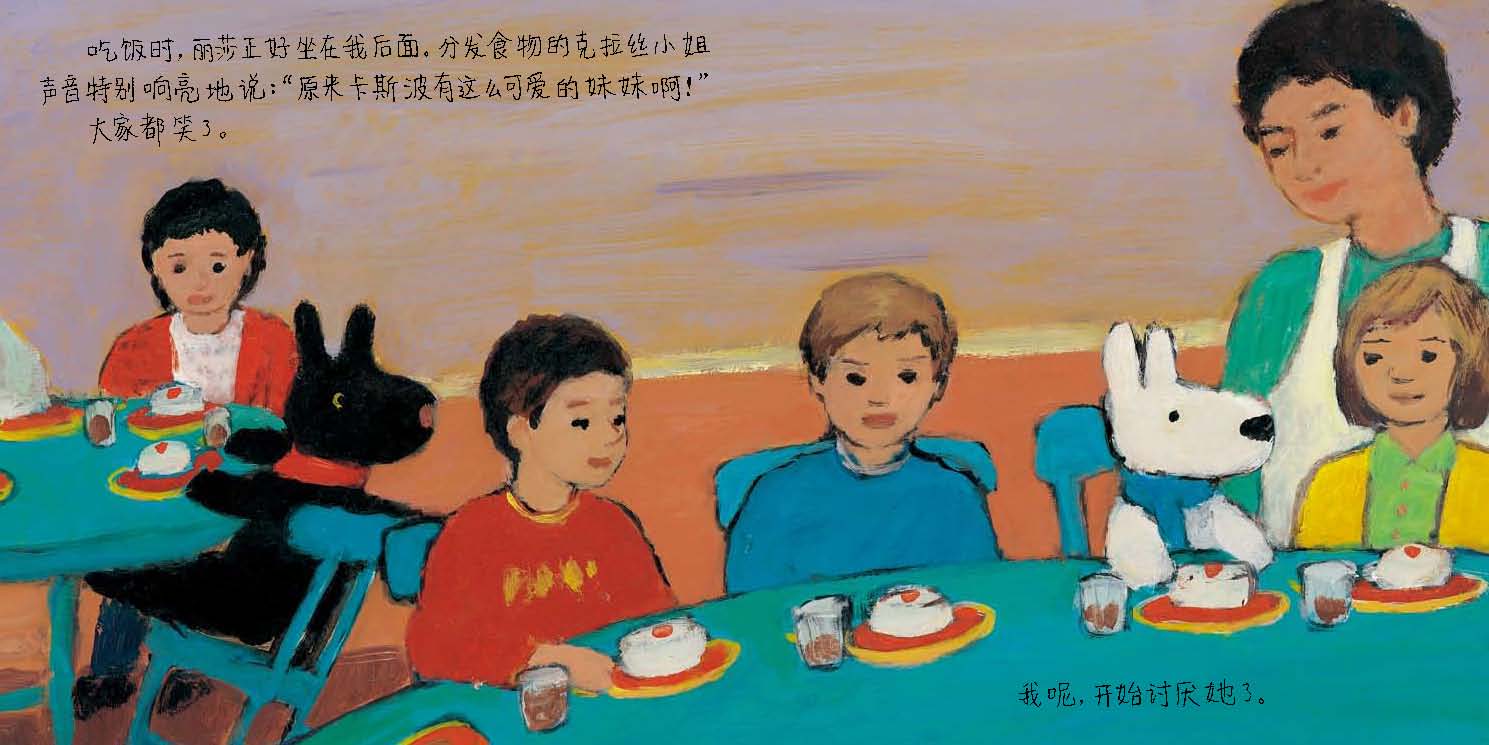 插图