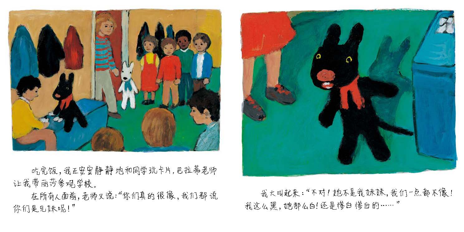 插图
