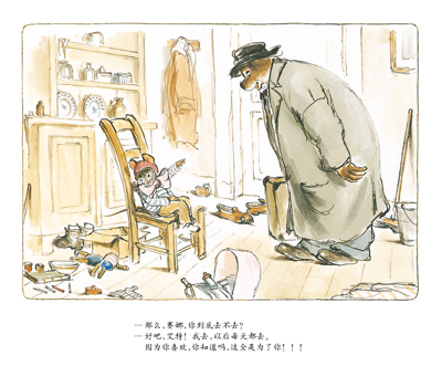 插图