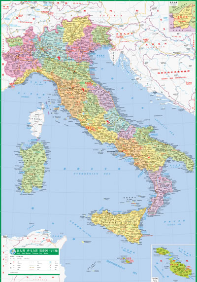 《新版世界分国地图--意大利、圣马力诺、梵蒂