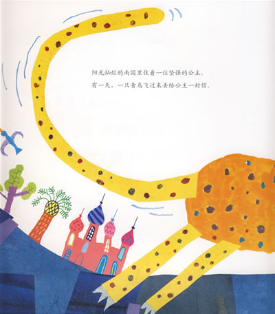 <em>乱七八糟的魔女</em>之<em>城</em> a-b-c模式/车宝锦-书籍/图