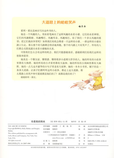 插图