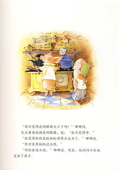 插图