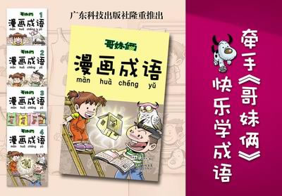 插图