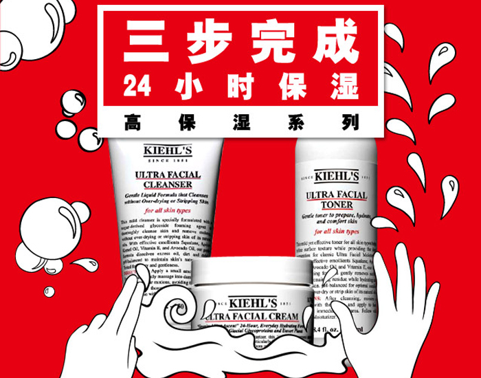 爽肤Kiehl's 科颜氏 高保湿爽肤水 40ml - 帮购中