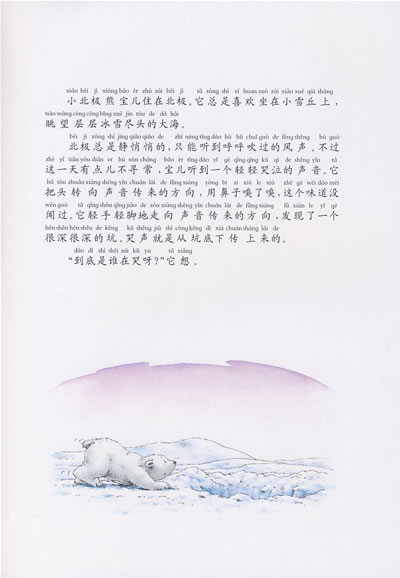插图