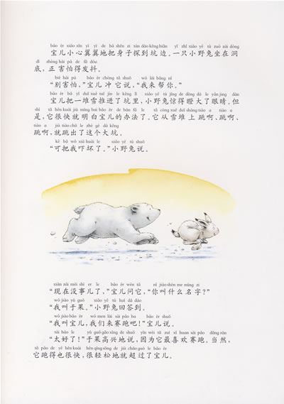插图