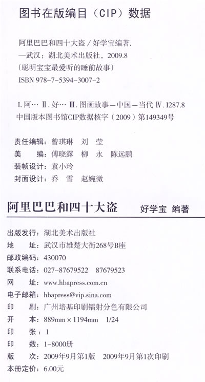 插图