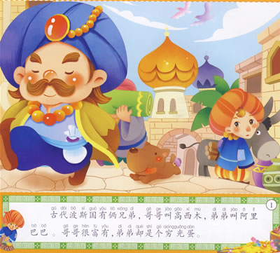 插图