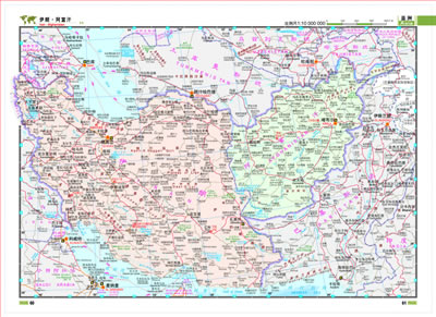 《世界知识地图册(塑革皮)(2012)》天域北斗数