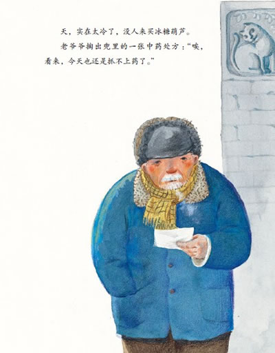 插图