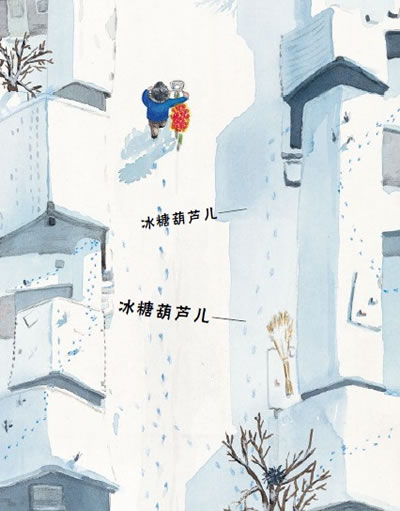 插图