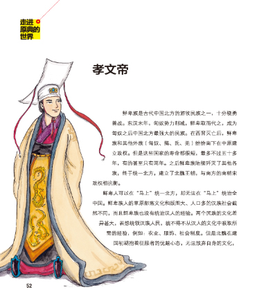 插图