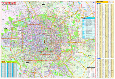 20 2014北京地图·大城区详图(超大六环完整版)(  抢购价:5.00
