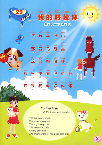 Dr Zhou's Rhymes for Learning Chinese( Book 2), with 2 MP3