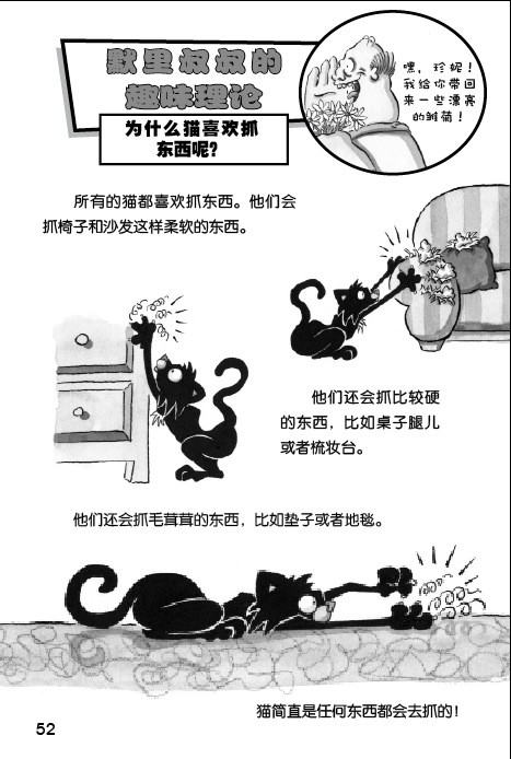 插图