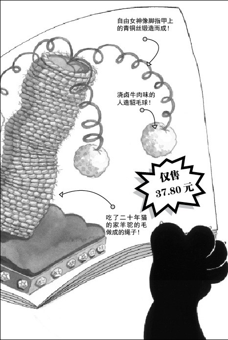 插图