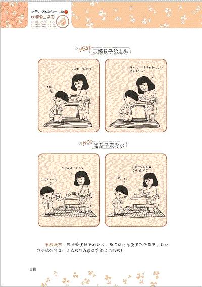插图