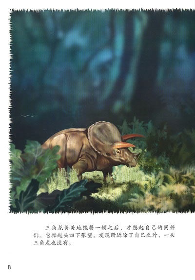 插图