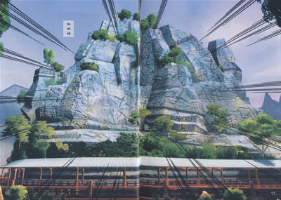 秦时明月:百步飞剑五-图书杂志-少儿-图画书 | 网