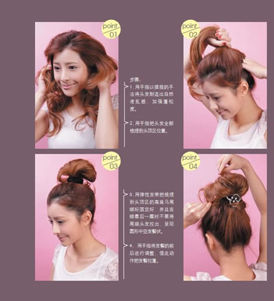 《媲美明星2:百变发型》小p老师