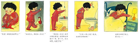 插图