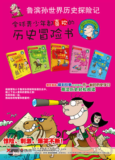 插图